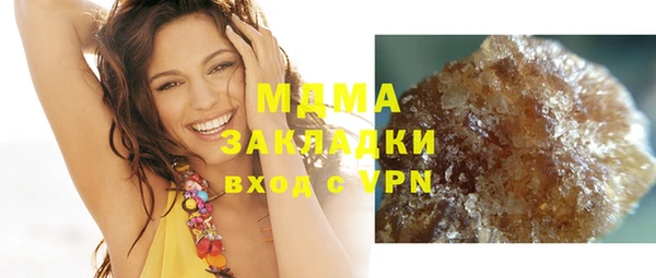 mix Балахна