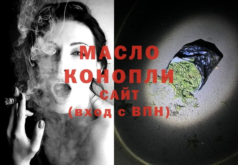 blacksprut ссылки  Юрьев-Польский  ТГК THC oil 